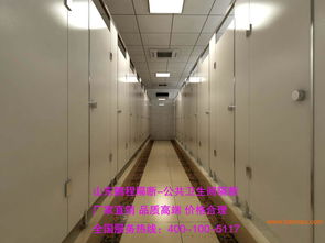 海陽公共衛生間隔斷與抗倍特衛生間隔斷全解析